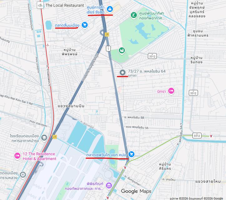 ขายที่ดิน ซอย กม.27 1 งาน 17 ตรว. และ 16 ตรว. ตรงข้ามเซเว่น 4