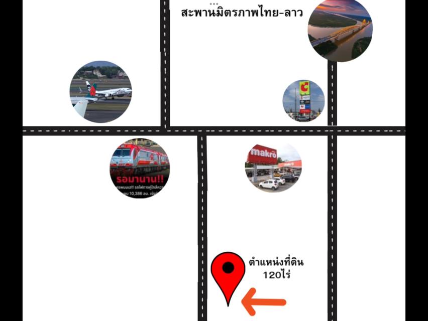 ที่ดิน120ไร่สำหรับโครงการที่พักวัยเกษียณติดถนนหลักใกล้ทุกความสะดวกสบาย 1