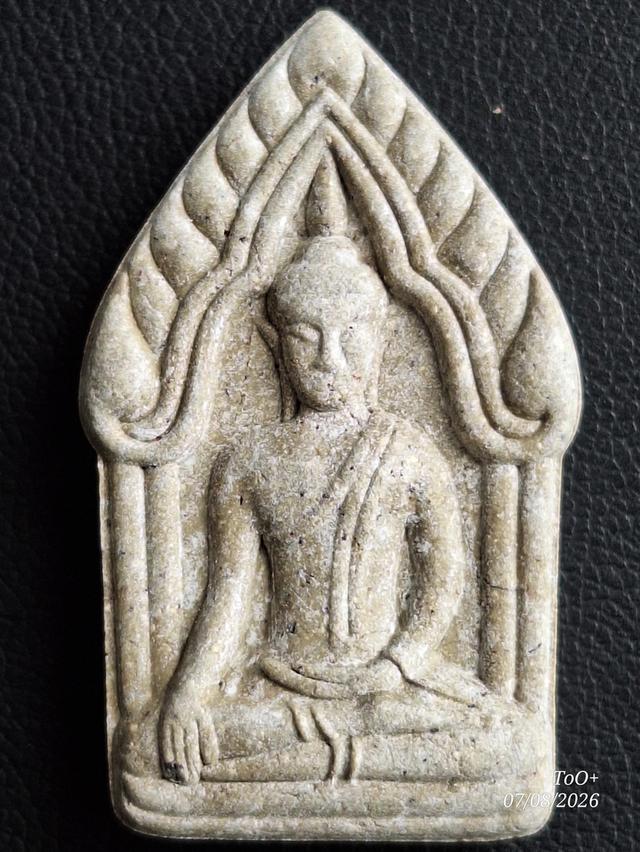 พระผงขุนแผน ศิลาพรมหามงคล หลวงปู่ศิลา รูปที่ 2