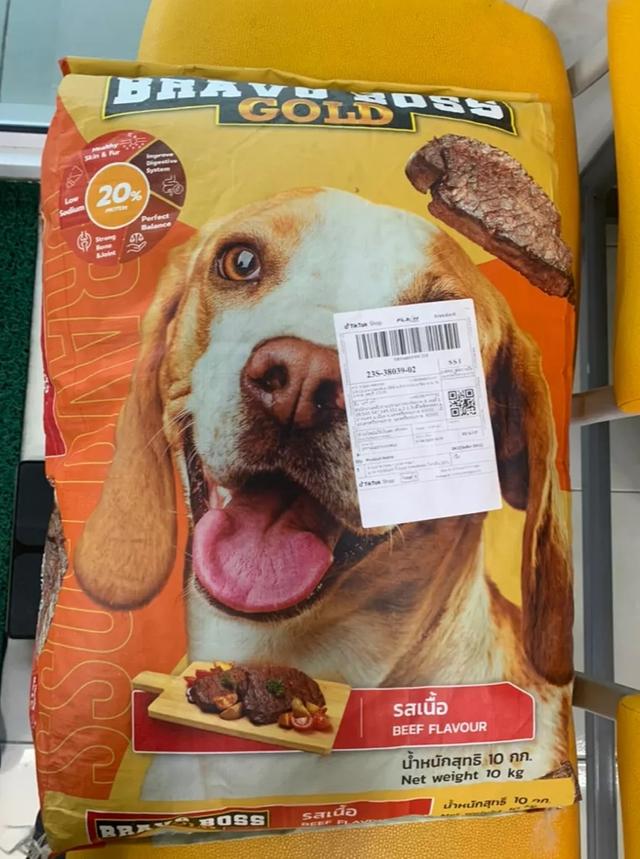 อาหารสุนัข บราโว่บอส โกลด์ 1