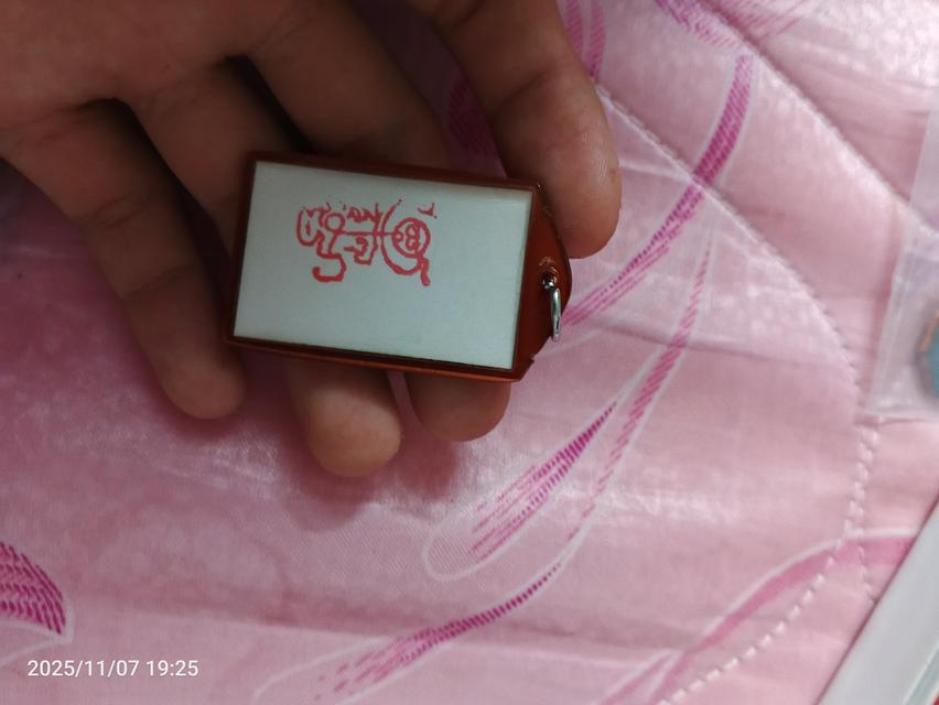 หลวงพ่อกวยปี58 พร้อมส่งครับ 8,500