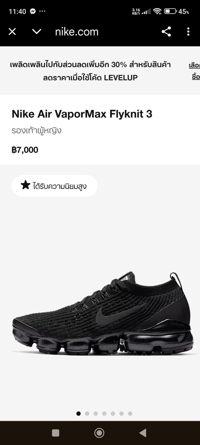 ขาย รองเท้ามือหนึ่ง 6