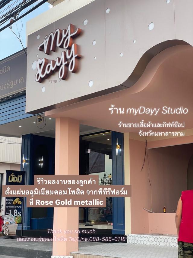 อาคารเดิมเก่า ไม่ต้องทุบ แค่ปรับเปลี่ยนหน้าอาคาร-หน้าร้าน ด้วย “แผ่นอลูมิเนียมคอมโพสิต” 4