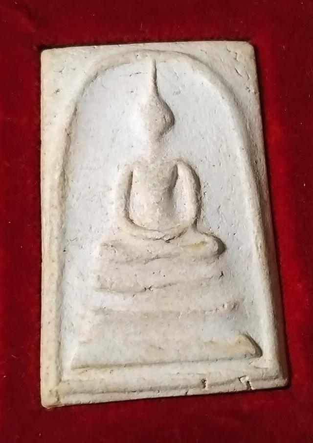 สมเด็จพระพุฒาจารย์ (โต พรหมรังษี) อนุสรณ์ 100 ปี 2