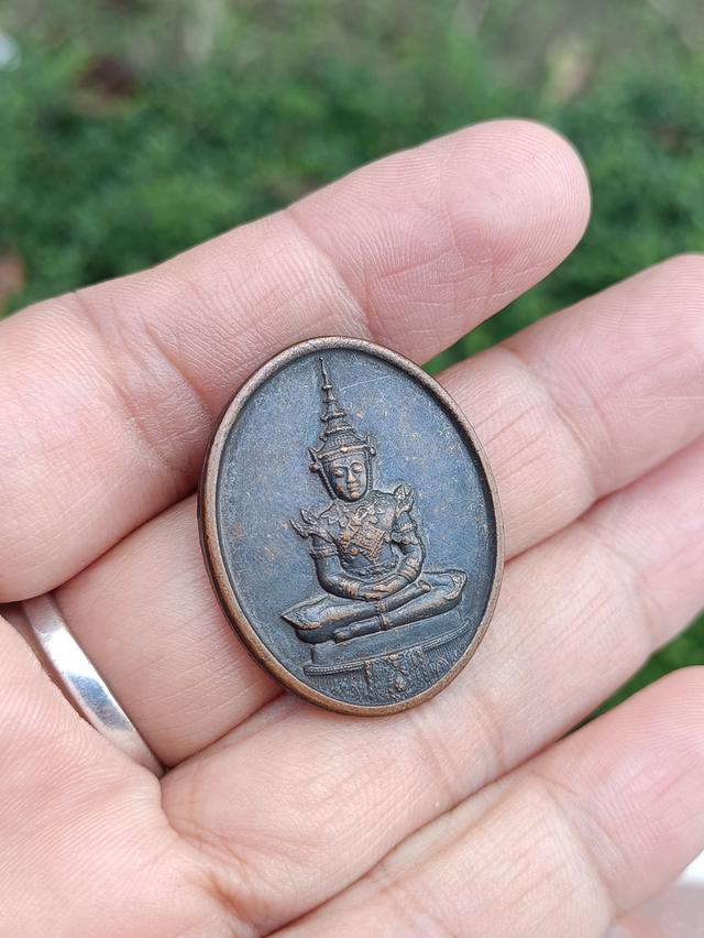 เหรียญพระแก้วมรกต