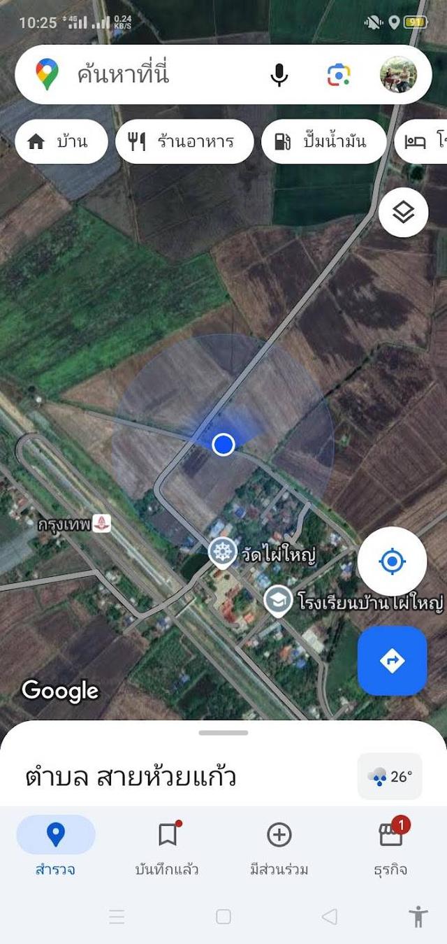 ขายที่นา 62 ไร่ บ้านหมี่ สระบุรี 6