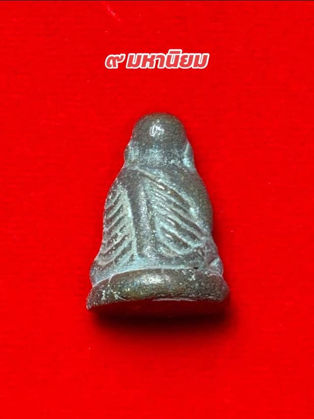 รูปหล่อหลวงพ่อเงิน วัดบางคลาน รุ่นปืนแตก 4