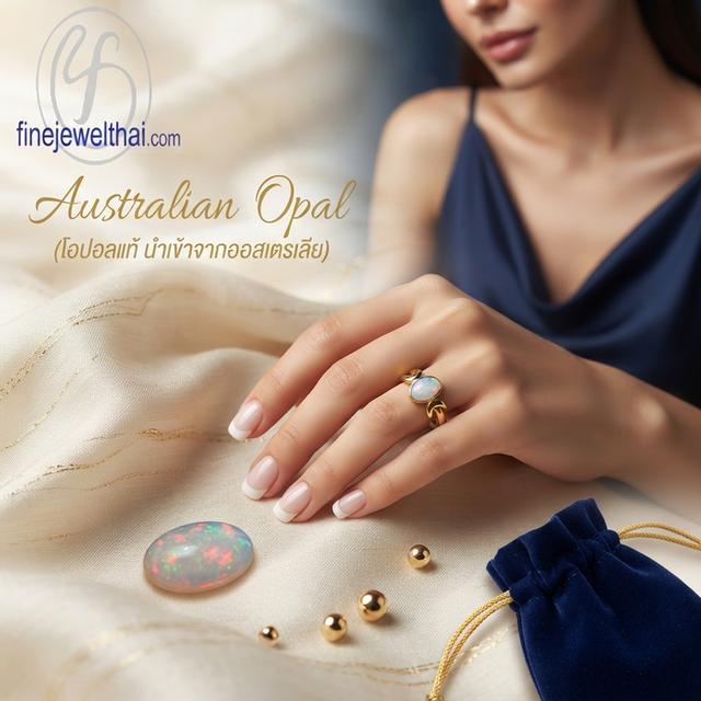 FineJewelThai | แหวนโอปอล แหวนเงินแท้925 พลอยแท้ พร้อมใบรับรอง R1080op