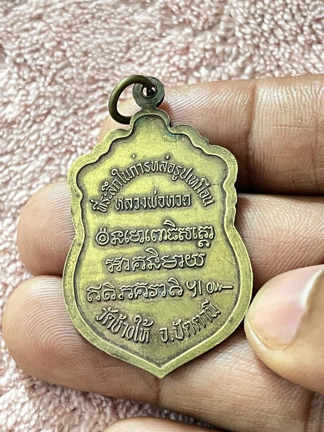 หลวงพ่อทวด วัดช้างให้ รูปที่ 2