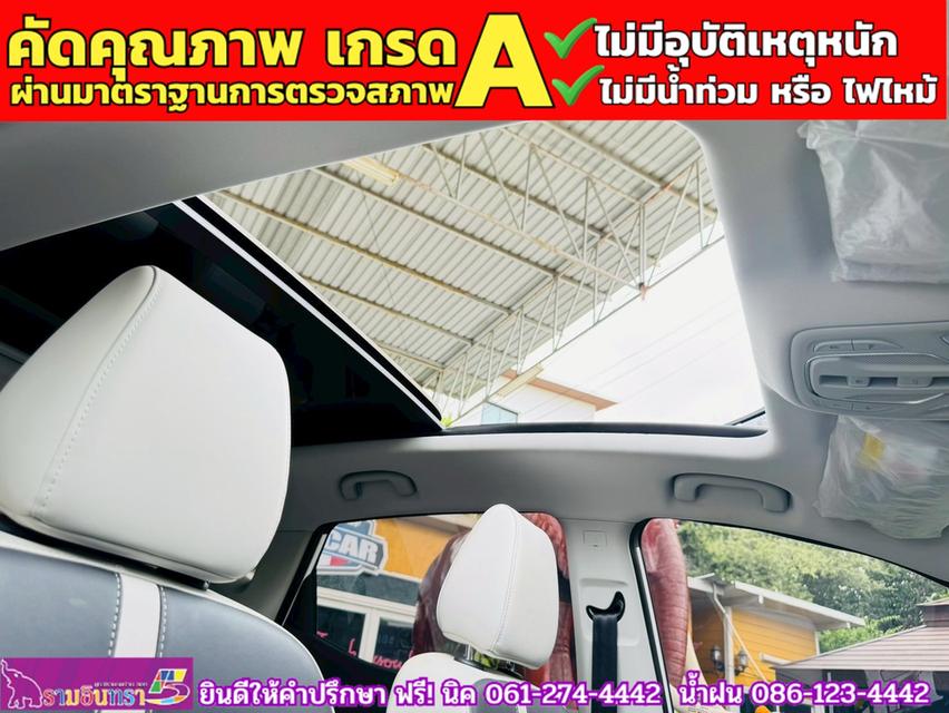 MG VS HEV 1.5 X TwoTone  ปี 2024 13