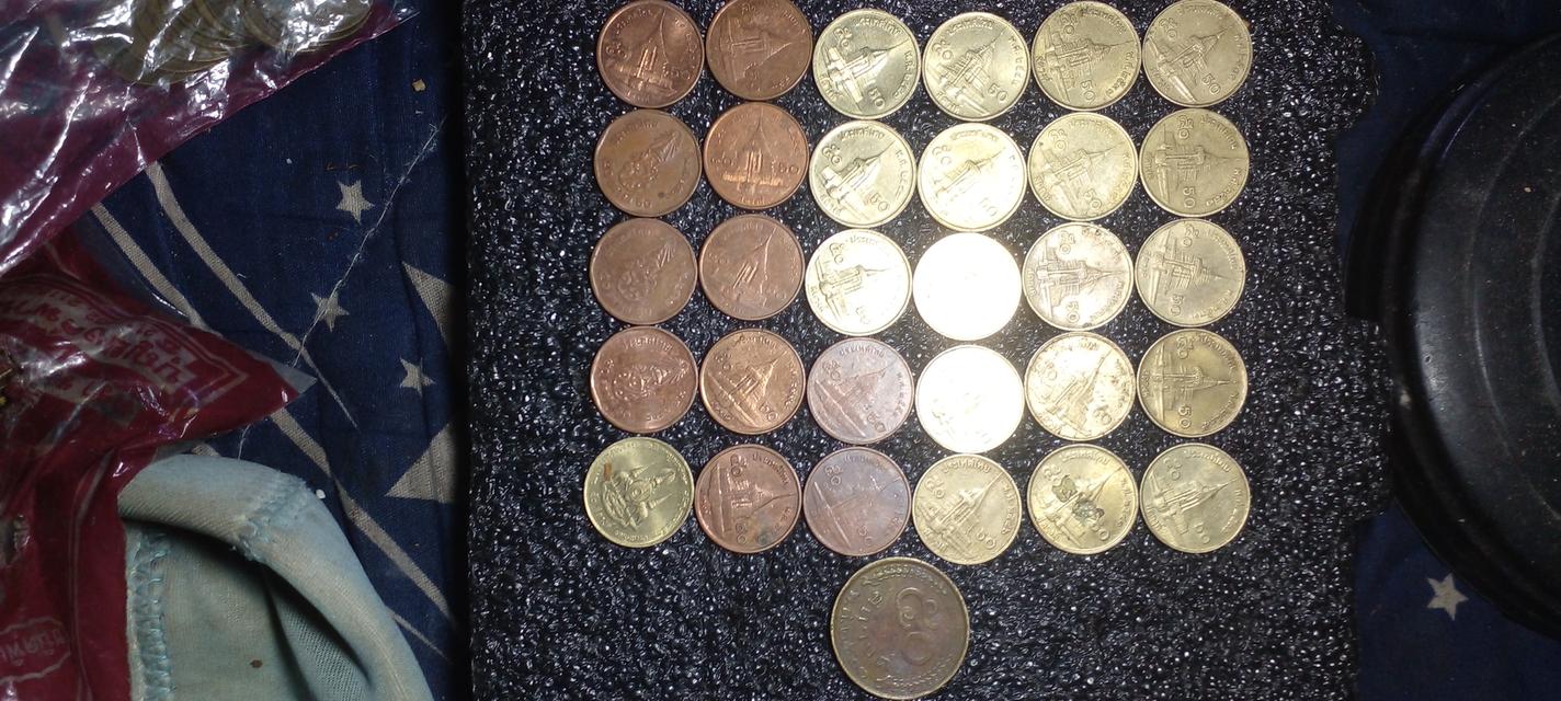 ชุดเหรียญหมุนเวียน50สต.ทั้งทองเหลืองและทองแดง