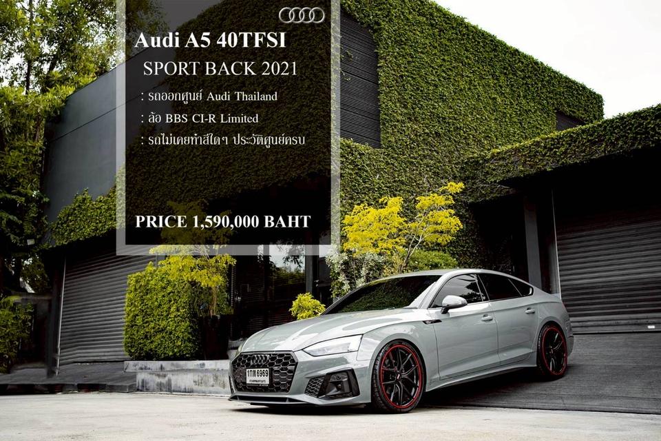 รหัสรถ PR6969 Audi A5 40TFSI SportBack ปี 2021