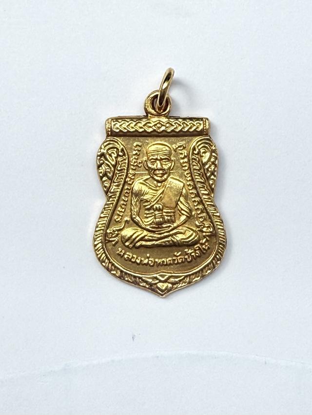 เหรียญเสมาหลวงปู่ทวดรุ่นเลื่อนสมณศักดิ์ ปี2508 วัดช้างให้ จ.ปัตตานี