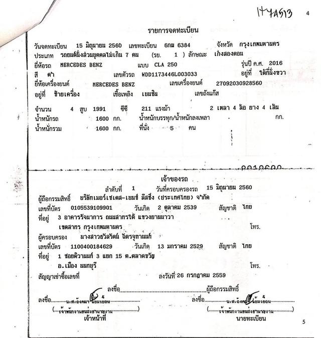 BENZ CLA-CLASS 250 AMG ปี 2017 โฉม W117 ปี13-20 17