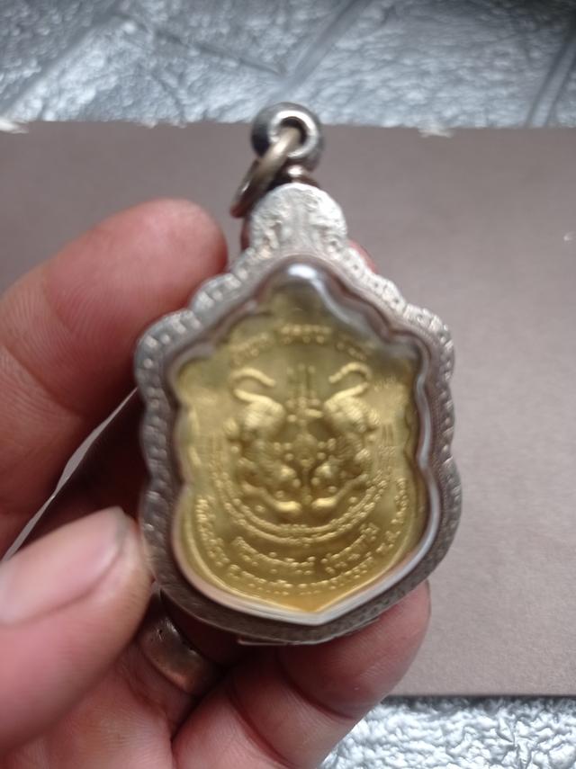 เหรียญหลวงพ่อพัฒน์