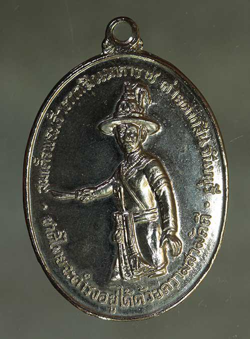 รูป เหรียญ พระเจ้าตากสิน หลวงปู่ทิม เนื้อทองแดงชุบนิเกิล ค่ะ j2007