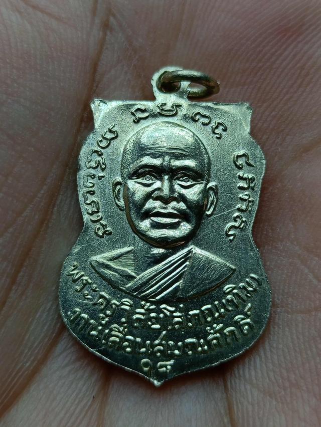 เหรียญหลวงปู่ทวดเนื้อเงินรุ่นเลื่อนสมณศักดิ์ปี08 2