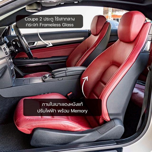 รหัสรถ NP8171 BENZ E200 COUPE AMG DYNAMIC ปีรถ : 2015 รูปที่ 19