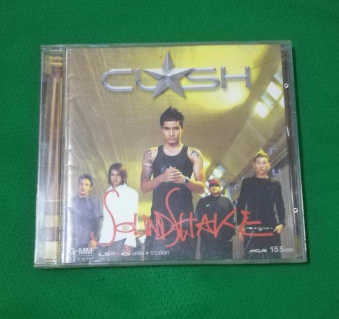 ขาย CD เพลง Clash