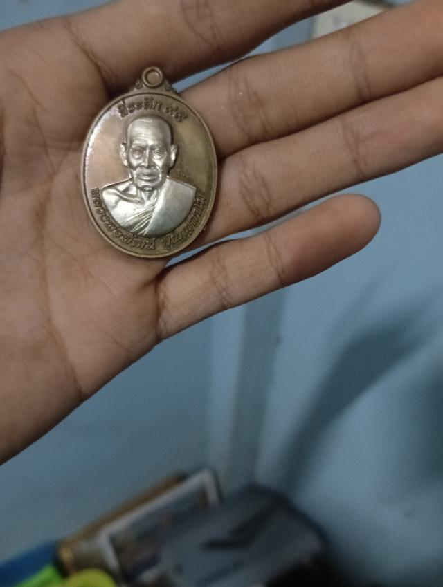 หลวงพ่อพัฒน์