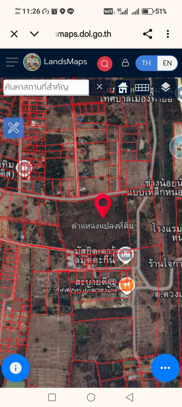 ที่ดินเปล่า 27-1-23 ไร่ ติดการรถไฟแห่งประเทศไทย 19