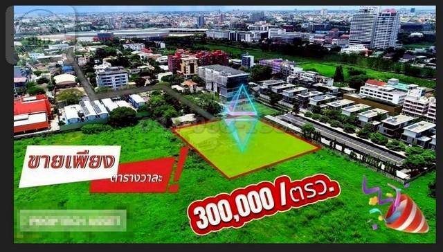 ขายที่ดินทำเลทอง ห้วยขวาง รัชดา พระรามเก้า เนื้อที่ 3-1-28 ไร่ ขายวาละ 3 แสนบาท ห้วยขวาง กรุงเทพหมานคร