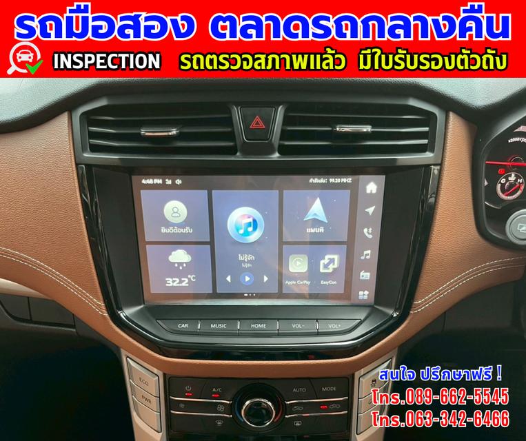 ❇️ปี2022 MG Extender 2.0 Giant Cab Grand X ❇️ไมล์แท้ 34,xxx กม. ❇️เกียร์ธรรมดา ❇️เครื่องดีเซล 10