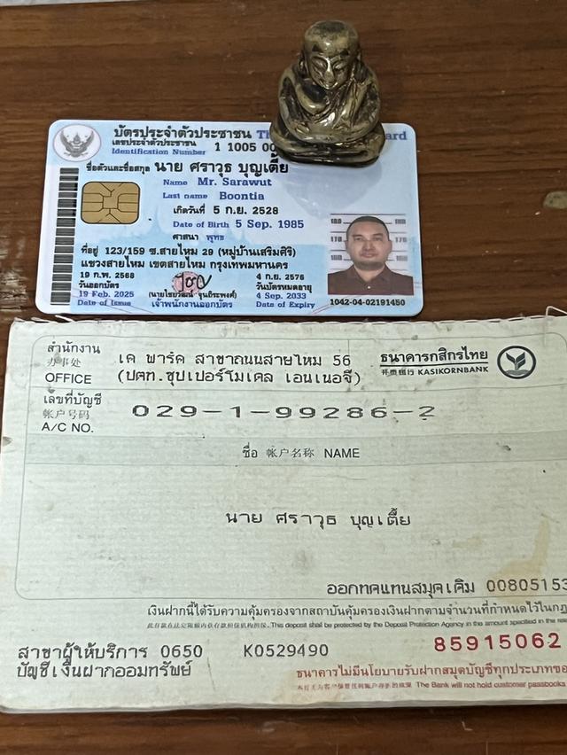  พระสังกัจจายน์ 6