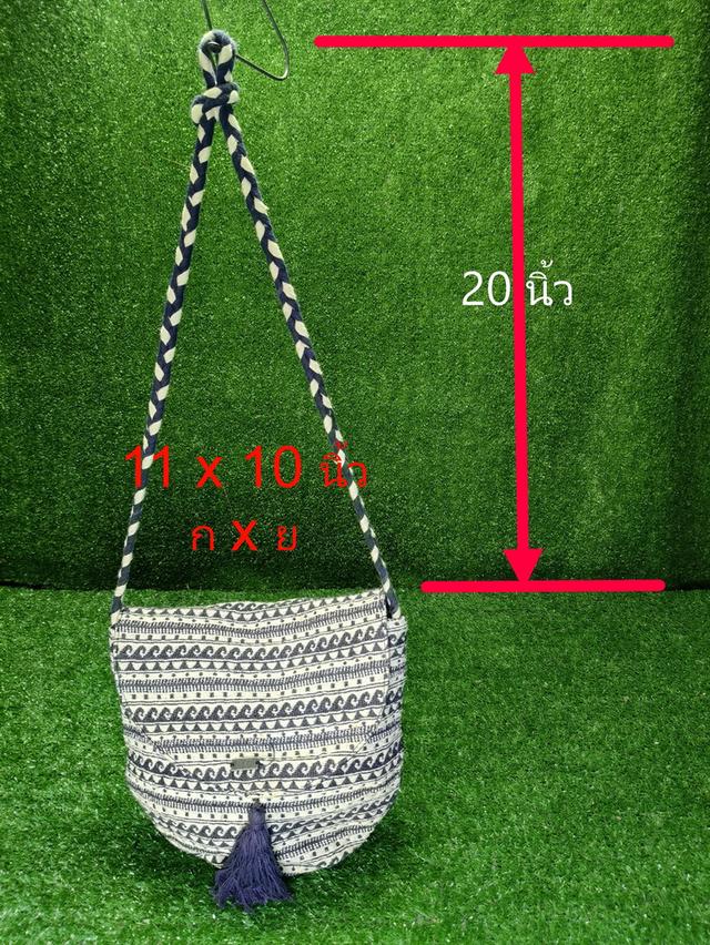 Roxy Sling Bag