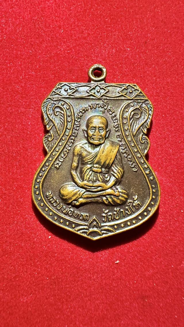 หลวงพ่อทวด หลังหลวงปู่ทิม 2522 2