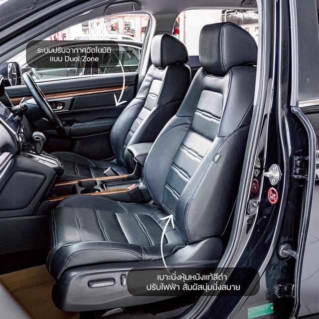 รหัสรถ NP1911 รุ่นรถ : HONDA CR-V 2.4EL 4WD 3