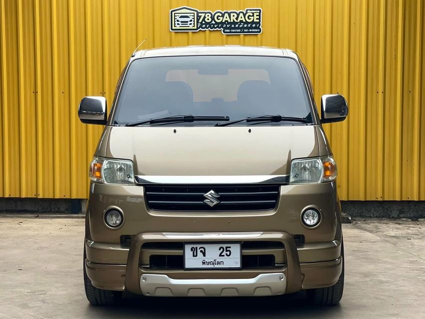 Suzuki APV ปี 2005 สีน้ำตาลเดิมจากโรงงาน