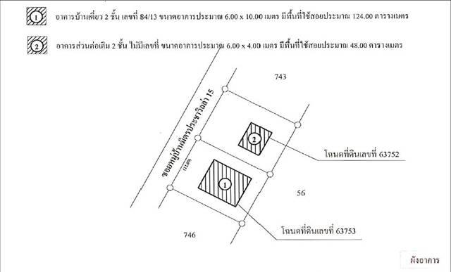 💝 บ้าน บางบัวทอง (หนองเชียงโคต) ราคาพิเศษ! 💝 7