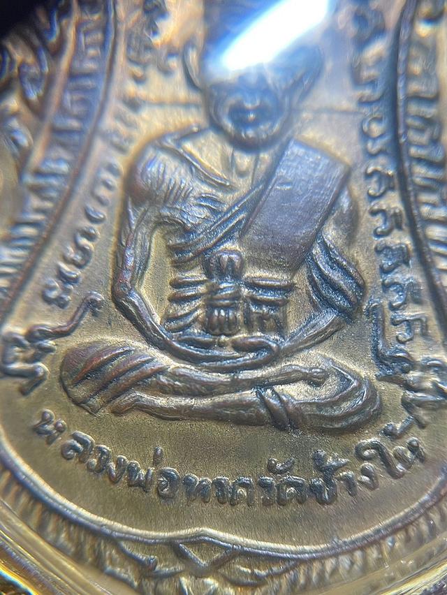 หลวงปู่ทวด เลื่อนสมณศักดิ์ บล็อกผ่าปาก ปี08 เนื้อทองแดง 11