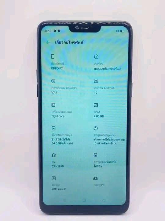 ขายมือถือด่วน Oppo F7 3