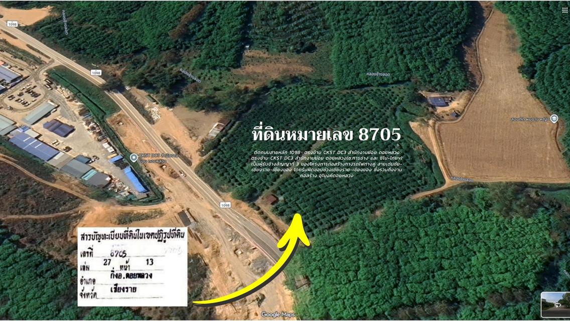 ที่ดินสวย 9 ไร่ เหมาะทำรีสอร์ท/จุดพักรถ" "ที่ดินตรงข้ามแคมป์ CKST-DC3", "ติดแนวรถไฟทางคู่เด่นชัย-เชียงของ", "วิวอุโมงค์ดอยหลวง"