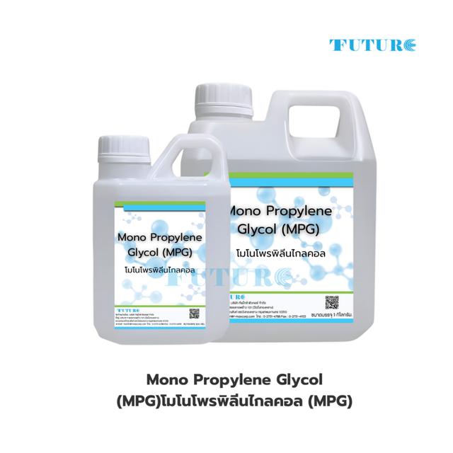 โมโนโพรพิลีนไกลคอล Mono Propylene Glycol (MPG) ขนาด 1กก.