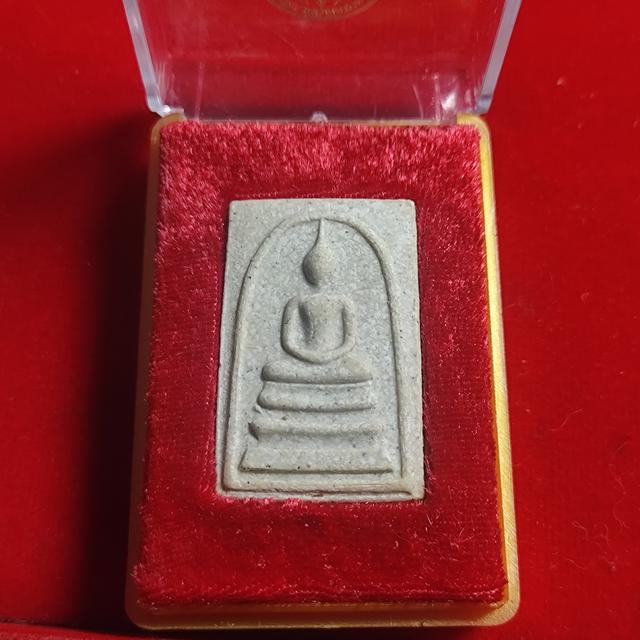 อนุสรณ์122ปี บล็อกไข่ปลารูปนก(เต็มฟอร์ม)