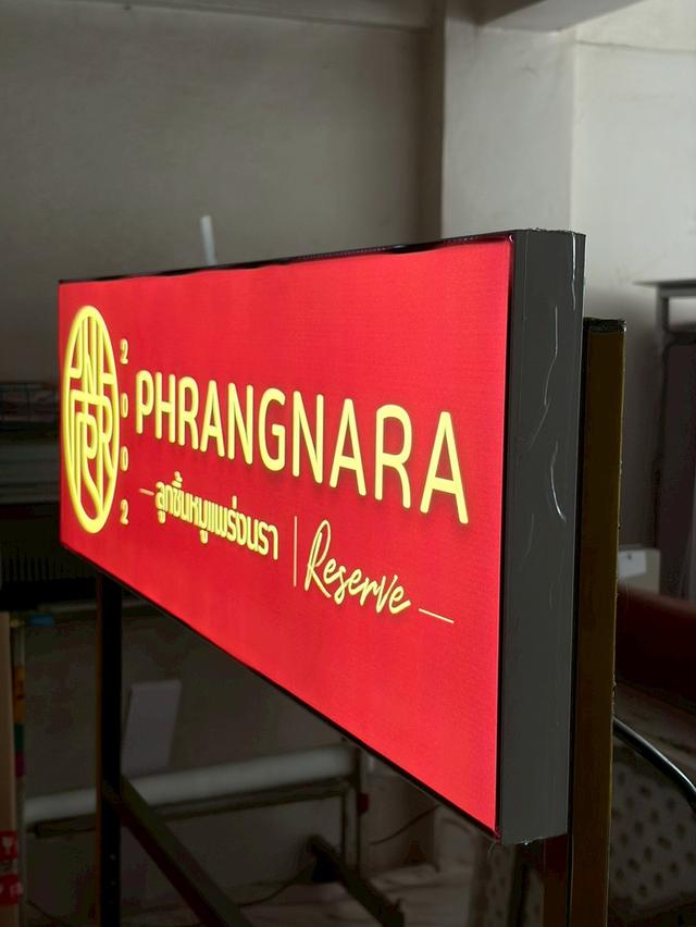 ป้ายไฟหน้าร้านป้ายกล่องไฟป้ายไฟตัวอักษร รูปที่ 8