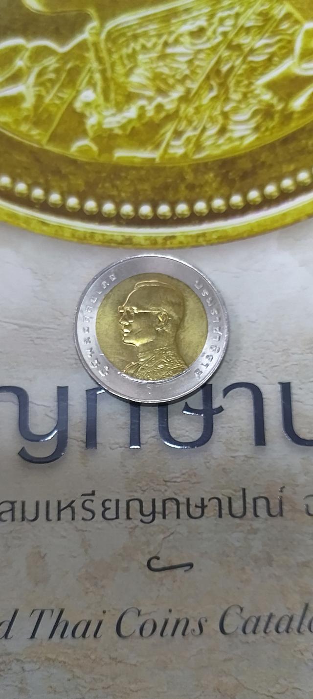 เหรียญกษาปณ์ที่ระลึก โลหะสองสี 10 บาท รัชกาลที่ 9 เฉลิมพระชนมพรรษา 6 รอบ UNC 