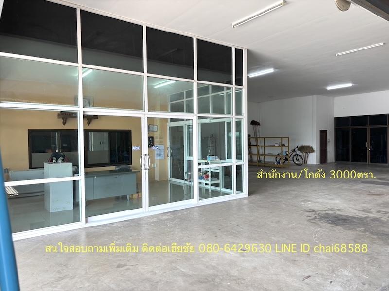 ขายโกดังคลังสินค้า/บ้านพัก เนื้อที่ 12 ไร่หน้ากว้าง 100 เมตร ลึก 215 เมตรใกล้สามแยกตลาดแค ขาเข้าเมืองพิมาย บ้านพร้อมสำนักงาน โกดัง 3,000ตรม. 8