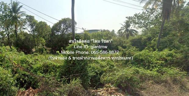 DSL-803 ขาย ที่ดิน ขายที่ดินผังเมืองสีชมพู ใกล้ ถ.พุทธมณฑลสาย 7 และถ.บรมราชชนนี 16-2-25 ไร่ ราคา 132.50 ล้านบาท (8 ล้านบ 8
