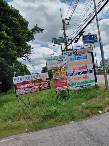 ขายด่วนที่ดินจัดสรรเก่า ระบบ น้ำไฟฟ้า ซอยบงกช15 จ.ปทุมธานี