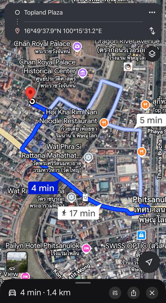 ขายที่ดิน!! ใจกลางเมืองห่างจากศาลากลาง จ.พิษณุโลก 350ม. 1งาน97.7ตร.ว.