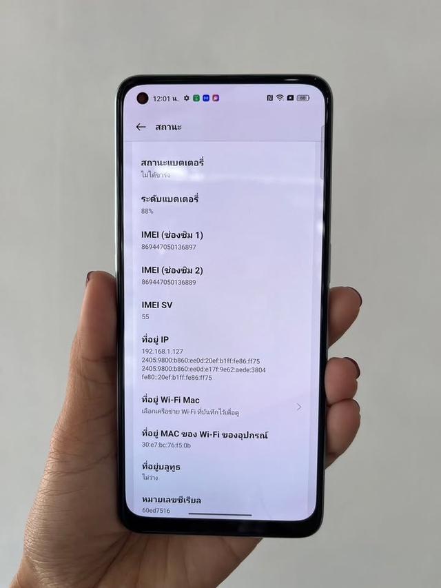 OPPO Reno7 Pro 5G 128 GB สี Rainbow Spectrum 2