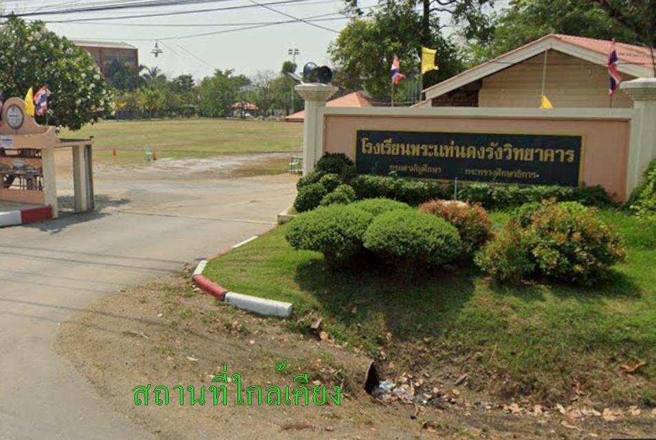 🏡ขายด่วน!!!ที่ดิน 6-3-27 ไร่ ทำเลทอง ใกล้วัดบ้านไร่ อ.ท่ามะกา กาญจนบุรี 🏠 อยู่ในแหล่งชุมชนที่เจริญแล้ว ขายราคาถูกสุดๆ สนใจต่อรองพร้อมจบ 6