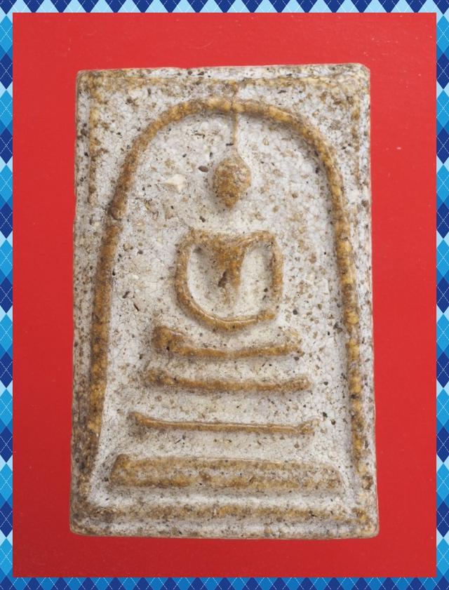 ก58.พระสมเด็จ พระเบญจภาคี พระเครื่อง