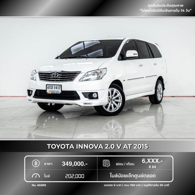 รหัสรถ 4A965 INNOVA 2.0V 2015