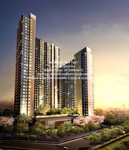 ขายด่วน condo. เดอะ เบส สุขุมวิท 77 ทำเลดีเยี่ยมๆ 1
