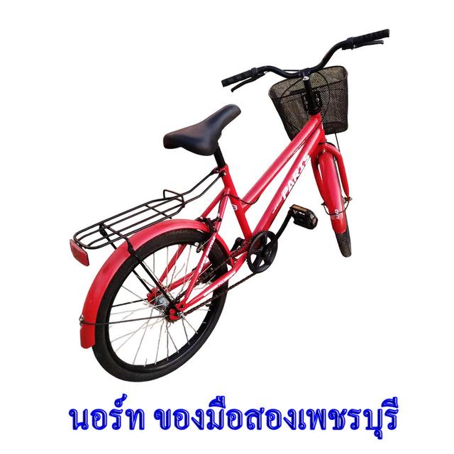 จักรยานแม่บ้านมือสอง MTB PARIS